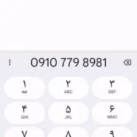 سیم کارت اعتباری رند