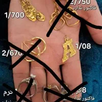 گوشواره و پلاک طلا