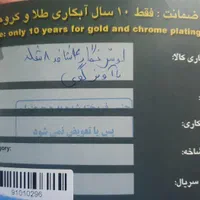لوستر آب طلا اورانوس شناسنامه دار|لوستر و چراغ آویز|تهران, شهرک ولیعصر جنوبی|دیوار