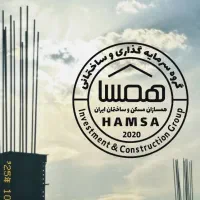 جذب همکار مدیر برنامه ریزی و بازاریابی گروه همسا