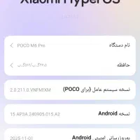 (رام 12)(گیگM6poro (512