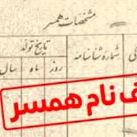 وکیل خانواده (خیانت-طلاق توافقی-ازدواج مجدد)|خدمات مالی، حسابداری، بیمه|اهواز, کیانپارس |دیوار