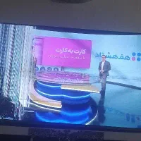 تلویزیون دوو 55اینچ