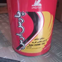 روغن شرکت نفتی (تعداد محدود)