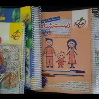 مجموعه کتاب تست تجربی