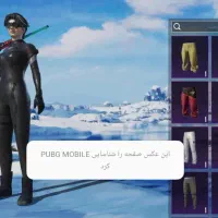 اکانت پابجی|کنسول، بازی ویدئویی و آنلاین|حمیدیه, |دیوار