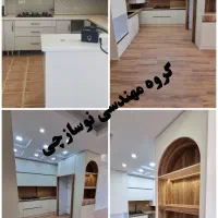 بازسازی آپارتمان طراحی داخلی مشاوره رایگان|خدمات پیشه و مهارت|تهران, ستارخان|دیوار