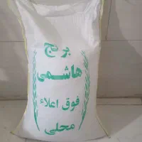 برنج هاشمی اصل|خوردنی و آشامیدنی|هشتگرد, شهرک وحدت|دیوار