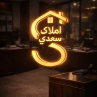 آپارتمان * ۵۰ متر * تک واحدی