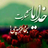 کارت سوختم امروز گم کردم