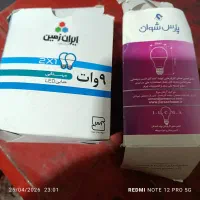 لامپ حبابی LED مهتابی و کلیدو پریز ارت دار