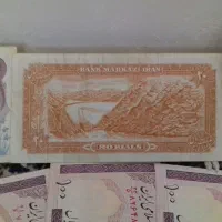 عتیقه|کلکسیون سکه، تمبر، اسکناس|قیامدشت - خاورشهر, |دیوار