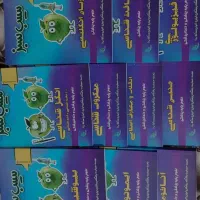 سیب سبز ۴۰۵ پزشکی نو