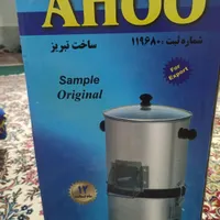سبزی خورد کن چهار کیلویی