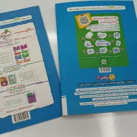 کتاب کار شیمی و ریاضی و فارسی و فیزیک دوازدهم|کتاب و مجله آموزشی|تهران, بروجردی|دیوار