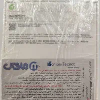 فروش گوشی آیفون ۱۶ پرومکس پارت ZA/A|موبایل|تهران, شهید رجایی|دیوار