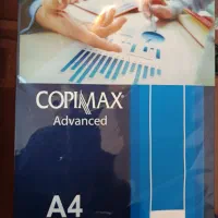 کاغذ A4 copymax