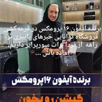 اپل 13/17/16سامسونگ a17 a27 شیایومی اقساطی note 14|موبایل|کرج, اصفهانی‌ها|دیوار
