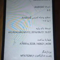 گوشی لنواصلی
