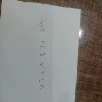 خط ۹۱۲ کد ۳