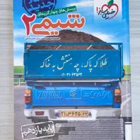 کتاب تست کنکور