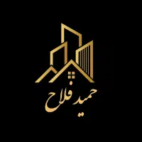 ۲۰۰ متری با پروانه ساخت  ( شهر باران ، فلاح ) 318