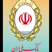 امتیاز وام مهربانی بانک ملی حساب شخصی