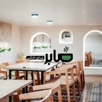 جذب همکار خانم صندوقدار صبح