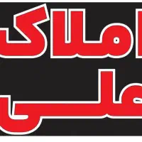فروش خانه ویلایی عطار جنوبی