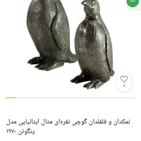 نمکدان وفلفل دان گوجی ایتالیا ۱۹۷۰( عتیقه واقعی)|کلکسیون اشیاء عتیقه|تهران, تهرانسر شرقی|دیوار