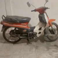 موتور کاوازاکی axm100کلکسیونی