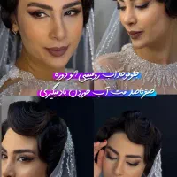 40٪تخفیف آموزش، چی ازاین بهتر|خدمات آموزشی|لنگرود, |دیوار