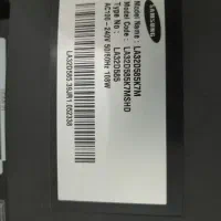 تلویزیون ال سی دی هستش ضربه خورده|تلویزیون و پروژکتور|دزفول, |دیوار