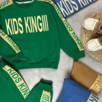 لباس بچه اقتصادی