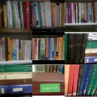 سلام|حراج|گرگان, |دیوار