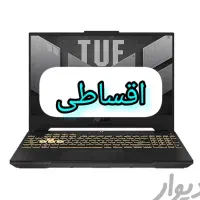 خرید اقساطی کالا