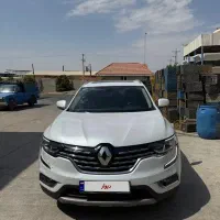 کولیوس۲۰۱۷