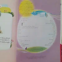 کتاب های کمک اموزشی|کتاب و مجله آموزشی|مشهد, موسوی قوچانی|دیوار