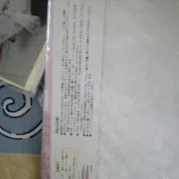 سفره قدیمی خارجی ۴ عدد|سفره، حوله، دستمال آشپزخانه|ری, دولتآباد|دیوار