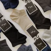 پخش عمده جوراب و لباس زیر مردانه|لباس|بانه, |دیوار