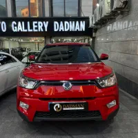 تیوولی آرمور ۲۰۱۷