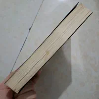 کتاب اسلام شناسی دکتر علی شریعتی|کتاب و مجله مذهبی|تهران, سبلان (لشگر)|دیوار