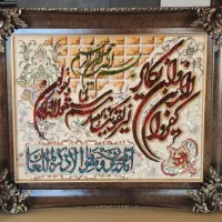 قاب فرش ابریشم