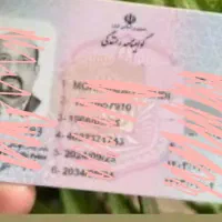 مدارک و گواهینامه بنام سیدطاهاعبداله پور گم شده
