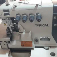 کارگاه خیاطی یکجا