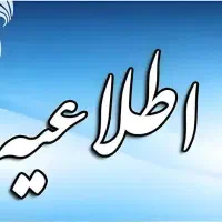 استخدام کاربر کامپیوتر در آموزشگاه رانندگی