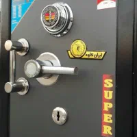 گاوصندوق فروشی رشت سیف