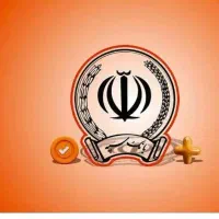 امتیاز وام بانک سپه