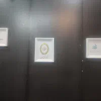 تا.. پا. نصد بگیرید