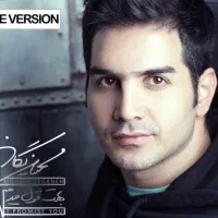 بلیت محسن یگانه